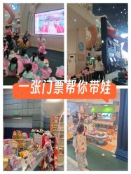 -奈尔宝家庭中心·亲子餐厅(华采天地店)