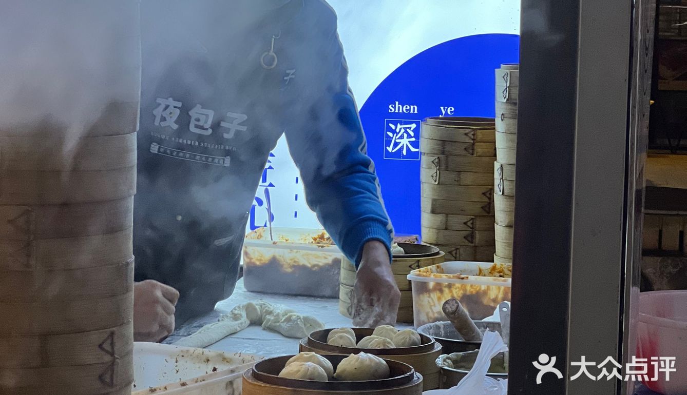 带着甜味的包子[吐]我有点吃不来