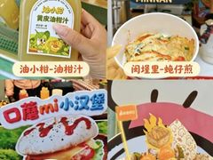 -凯德广场(学府店)