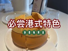 -铭家点心(万象城店)