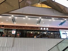 -肯德基(天鹅湖万达店)