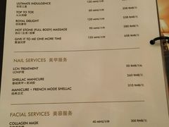 android_upload_pic-Dragonfly悠庭·按摩Spa(静安嘉里中心店)