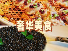 -临江宴(陆家嘴店)