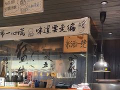 -贰醒·私房小院烧烤 (太古里店)