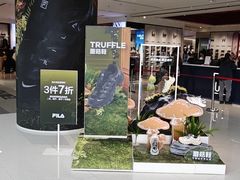 -首创奥特莱斯(北京店)