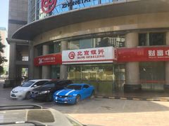 -北京银行(朝阳支行)
