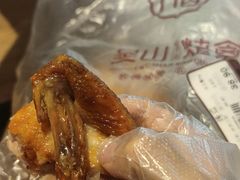 -吴山烤禽 (吴山路店)