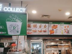 -德克士(北京站店)