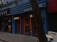 -阳光披萨(辽宁路店)