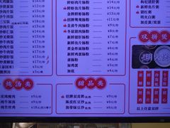 菜单-西关明记肠粉(荔枝湾店)