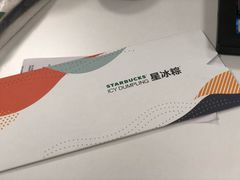 -星巴克(北京佳程广场店)