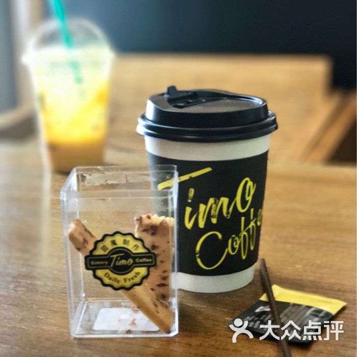 timo coffee图片-北京咖啡厅-大众点评网
