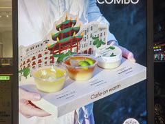 -Cafe on warm(丹霞店)
