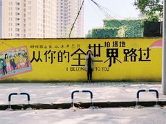 -石井坡(地铁站)