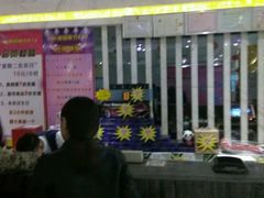 -汇乐迪连锁量贩式KTV(潍坊店)