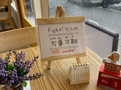 -米阿糯糕团•酒酿•甜品(莫愁店)