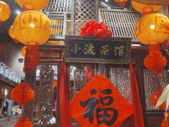 -周小波重庆小面·重庆名小吃(邹容路店)
