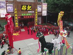 -榕记(番禺总店)