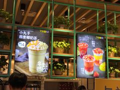 -7分甜(苏州中心店)
