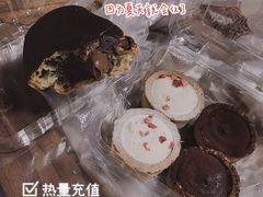 -珍糕兴(三林店)