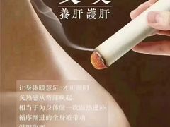 -裕和堂中医推拿艾灸(太古汇臻品店)