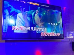 -唱吧麦颂KTV(西单华威潮铺街店)
