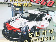 -乐高专卖店(温州万象城店)