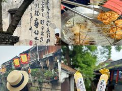 -绍兴书圣故里景区