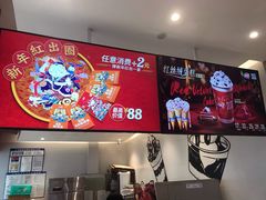 -DQ·蛋糕·冰淇淋(河东万达店)