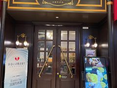 -Entrecôte 法国牛扒馆(保利·时光里店)