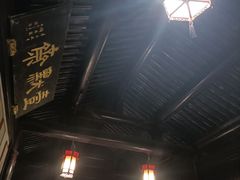 -水绘园