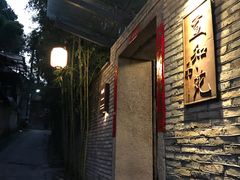 -宣和苑(华侨新村店)