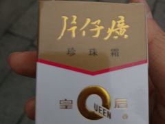 -瑞来春堂(南后街店)