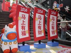 -时尚天河商业广场