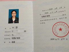 -优护优家Ucare月嫂育儿嫂陪伴师(静安店)