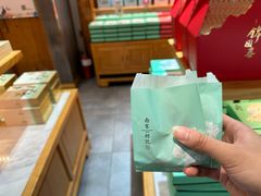 -南宋胡记(杭州河坊街店)
