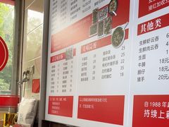 -新园饮食店(香洲总店)