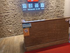 -雍和会海鲜姿造自助(湖东路店)