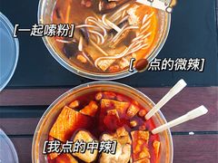 中辣螺蛳粉-螺鼎记螺蛳粉