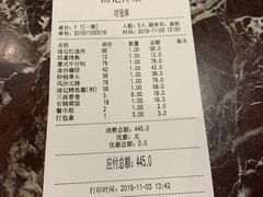 -汤记传菜(秀浦路店)