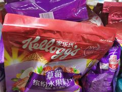 -黄五箱进口网红仓(金沙滩啤酒城店)