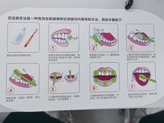 -牙博士口腔品牌连锁(杨浦店)