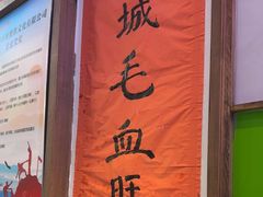-川正旺江湖菜(三元桥店)