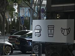 -JPG canteen(广州寺右公馆店)