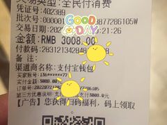 -红鼎豆捞·非遗鲍皇汤火锅(宝丰路店)