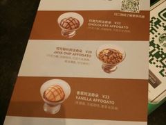 -星巴克(上海虹桥南丰城办公楼店)