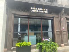 -东海半边山旅游度假区
