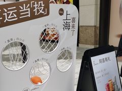 -喜茶(上海兴业太古汇店)