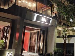 门面-恬阿姨庭院餐厅·生日宴