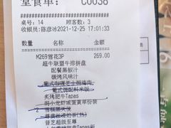 -必胜客(机场路店)